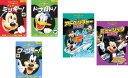 みんなだいすき(5枚セット)ミッキー + ドナルド + グーフィー + アドベンチャー・ファン + ミュージック・ファン【全巻 アニメ 中古 DVD】レンタル落...