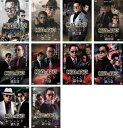 送料無料 極道の紋章 レジェンド(10枚セット)第一、二、三、四、五、六、七、八、九、十章【全巻 邦画 中古 DVD】レンタル落ち