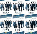 連続ドラマW トッカイ 不良債権特別回収部(6枚セット)第1話~第12話 最終【全巻セット 邦画 中古 DVD】ケース無:: レンタル落ち 送料無料