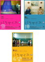 送料無料 パラダイス:(3枚セット)愛、神、希望 字幕のみ【全巻 洋画 中古 DVD】レンタル落ち
