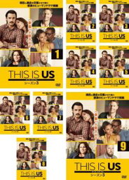 送料無料 【ご奉仕価格】THIS IS US ディス・イズ・アス シーズン3(9枚セット)第1話～第18話 最終【全巻セット 洋画 中古 DVD】ケース無:: レンタル落ち