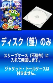 送料無料 【訳あり】超劇場版 ケロロ軍曹(6枚セット)1、2、3、けろケロ報告、ドラゴンウォリアーズ、奇跡の時空島 ※ディスクのみ【全巻 アニメ 中古 DVD】メール便可 ケース無:: レンタル落ち