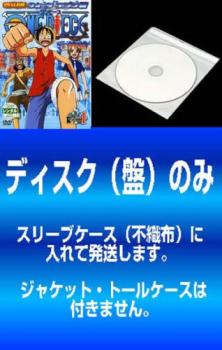 【訳あり】ONE PIECE ワンピース 8THシーズン ウォーターセブン篇(12枚セット)第229話～第263話 ※ディスクのみ【全巻セット アニメ 中古 DVD】メール便可 ケース無:: レンタル落ち 送料無料