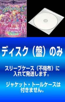 送料無料 【訳あり】プリキュアエンディングムービーコレクション みんなでダンス(2枚セット)1、2 ※ディスクのみ【全巻 アニメ 中古 DVD】メール便可 ケース無:: レンタル落ち