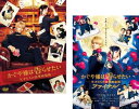 送料無料 かぐや様は告らせたい 天才たちの恋愛頭脳戦(2枚セット)1、ファイナル【全巻 邦画 中古 DVD】メール便可 ケース無:: レンタル落ち