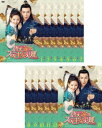 送料無料 唐天遠 とう・てんえん のステキな災難 Love Is All(13枚セット)第1話〜第26話 最終 字幕のみ【全巻セット 洋画 中古 DVD】ケース...