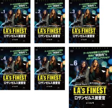 送料無料 LA’s FINEST ロサンゼルス捜査官 シーズン1(6枚セット)第1話～第13話 最終【全巻セット 洋画 中古 DVD】レンタル落ち