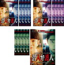 送料無料 潜入弁護人 Class of Lies(16枚セット)第1話~第32話 最終 字幕のみ【全巻セット 洋画 中古 DVD】ケース無:: レンタル落ち