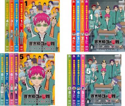 肌触りがいい 斉木楠雄のps難 16枚セット シーズン1 2 全巻セット アニメ Dvd レンタル落ち カルバークリーク Kn Owled Ge
