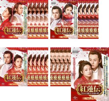 紅蓮伝 ぐれんでん 失われた秘宝と永遠の愛 ぐれんでん(24枚セット)第1話～第48話 最終 字幕のみ【全巻セット 洋画 中古 DVD】ケース無:: レンタル落ち 送料無料