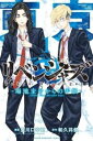 【売り尽くし】東京卍リベンジャーズ 場地圭介からの手紙 1【コミック・本 中古 コミック】レンタル落ち