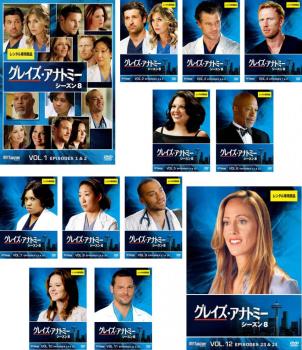 送料無料 【ご奉仕価格】【訳あり】グレイズ・アナトミー エイト シーズン8(12枚セット)第1話〜第24話 最終 ※センターホール割れ【全巻 洋画 中古 DVD】ケース無:: レンタル落ち