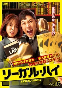 &nbsp;出　演&nbsp;チン・グ(コ・テリム)／ソ・ウンス(ソ・ジェイン)／ユン・パク(カン・ギソク)／チェ・ジョンアン(ミン・ジュギョン)／チョン・サンフン(ユン・サング)&nbsp;制作年、時間&nbsp;2019年&nbsp;65分&nbsp;製作国&nbsp;韓国&nbsp;メーカー等&nbsp;カルチュア・パブリッシャーズ&nbsp;ジャンル&nbsp;洋画／海外TV／韓国ドラマ／コメディ／人間ドラマ&nbsp;&nbsp;【コメディ 爆笑 笑える 楽しい】&nbsp;カテゴリー&nbsp;DVD&nbsp;入荷日&nbsp;【2023-09-29】【あらすじ】ストーカー裁判で勝訴した弁護士のギソクはB＆Gの英雄となる。しかし、ギソクの気は晴れず、ひとりで酒を飲んでいると偶然ジェインと出会い…。第11話「英雄の苦しみ」と第12話「直接対決」を収録。※権利上の都合により本商品の本編において、韓国で放送されたオリジナル版から、やむなく音楽が一部差し換え、映像が一部カット、ぼかし処理を施している箇所がございます。また、一部マスターテープに起因する、お聞き苦しい部分・お見苦しい部分があることを、あらかじめご了承ください。※韓国放送版とは編集が異なるスペシャルエディション版になります。※ジャケット(紙)には、バーコード・管理用シール等が貼ってある場合があります。※DVDケース無しです。予めご了承ください。レンタル落ちの中古品ですディスクはクリーニングを行い出荷します