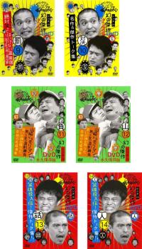&nbsp;出　演&nbsp;ダウンタウン／ココリコ／山崎邦正&nbsp;制作年、時間&nbsp;2007年&nbsp;723分&nbsp;製作国&nbsp;日本&nbsp;メーカー等&nbsp;RandCLtd&nbsp;ジャンル&nbsp;お笑い／コント／漫才／その他&nbsp;&nbsp;【コメディ 爆笑 笑える 楽しい】&nbsp;カテゴリー&nbsp;DVDセット&nbsp;入荷日&nbsp;【2026-08-28】【あらすじ】日本テレビ系の人気お笑い番組「ダウンタウンのガキの使いやあらへんで!!」のDVDシリーズ第9弾。「○罰 浜田・山崎・田中 絶対笑ってはいけない温泉宿1泊2日の旅in湯河原」を収録。※出演、あらすじなどの商品説明は「ダウンタウンのガキの使いやあらへんで！！ 9 罰 絶対笑ってはいけない温泉宿1泊2日の旅in湯河原」の内容となります。【収納タイトル】■ダウンタウンのガキの使いやあらへんで！！ 9 罰 絶対笑ってはいけない温泉宿1泊2日の旅in湯河原■ダウンタウンのガキの使いやあらへんで！！ 10 対決 名作＆傑作トーク集■ダウンタウンのガキの使いやあらへんで！！ 11 負 山崎VSモリマン 男と女の真剣勝負 笑いの神が下りた奇跡の名場面集■ダウンタウンのガキの使いやあらへんで！！ 12 山 山崎VSモリマン 山崎が選ぶ傑作ベスト■ダウンタウンのガキの使いやあらへんで！！ 13 話 笑魂投入伝！傑作トーク集！！■ダウンタウンのガキの使いやあらへんで！！ 14 一人 松本＆浜田 一人罰ゲームプラチナセレクション※ジャケット(紙)には、バーコード・管理用シール等が貼ってある場合があります。レンタル落ちの中古品ですディスクはクリーニングを行い出荷します