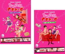 送料無料 トゥルルさまぁ〜ず(2枚セット)ダンボールにハズし無し、愛される前に愛してやる【全巻 お笑い 中古 DVD】メール便可 ケース無:: レンタル落ち