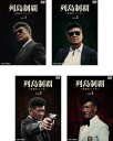 列島制覇 非道のうさぎ(4枚セット)第1話~第8話 最終【全巻セット 邦画 中古 DVD】レンタル落ち 送料無料