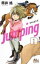 ڤŲʡJumping ԥ 1 󥿥ڥߥå  Comicۥ󥿥