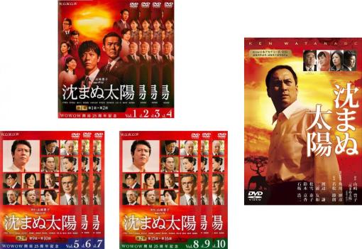 楽天市場】沈まぬ太陽（CD・DVD）の通販
