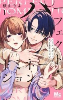 �ѡ��ե����ȡ��ɥߥ͡������ 1�ڥ��ߥå����� ��� ���ߥå��ۥ�󥿥���� �ڤ����Ų��ʡ�