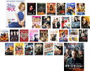 送料無料 【ご奉仕価格】ジェシカ・アルバ セレクション(29枚セット)【全巻 洋画 中古 DVD】ケース無:: レンタル落ち