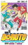 ԤۡڤŲʡBORUTO - NARUTO NEXT GENERATIONS - 20 󥿥ڥߥå  Comicۥ󥿥