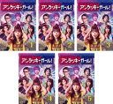 送料無料 アンラッキーガール!(5枚セット)第1話〜第10話 最終【全巻セット 邦画 中古 DVD】レンタル落ち