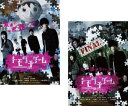 送料無料 トモダチゲーム 劇場版(2枚セット)1、ファイナル【全巻 邦画 中古 DVD】メール便可 レンタル落ち