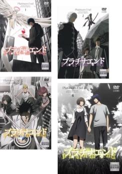 プラチナエンド(4枚セット)第1話～第24話 最終【全巻セット アニメ 中古 DVD】レンタル落ち 送料無料