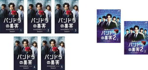 送料無料 パンドラの果実 科学犯罪捜査ファイル(7枚セット)シーズン1 全5巻 + シーズン2 全2巻【全巻セット 邦画 中古 DVD】レンタル落ち