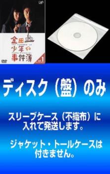 送料無料 【訳あり】金田一少年の事件簿 第1期 ディレクターズ・カット(4枚セット)1、2、3、4 ※ディスクのみ【全巻セット 邦画 中古 DVD】メール便可 ケース無:: レンタル落ち