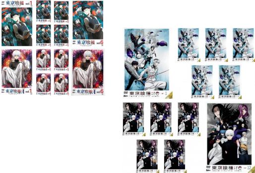 楽天市場】東京喰種 全巻(CD・DVD)の通販 楽天市場】東京喰種 全巻(CD・DVD)の通販