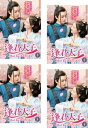送料無料 逢君天子 ほうくんてんし Meet You あなたに逢えて(4枚セット)第1話〜第12話 最終 字幕のみ【全巻セット 洋画 中古 DVD】レンタル落ち