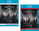 送料無料 ジャスティス・リーグ ザック・スナイダーカット(2枚セット)前編、後編 ブルーレイディスク【全巻セット 洋画 中古 Blu-ray】メール便可 レンタ...
