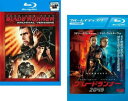 送料無料 ブレードランナー(2枚セット)クロニクル + 2049 ブルーレイディスク【全巻 洋画 中古 Blu-ray】メール便可 レンタル落ち