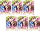 送料無料 恋の特効薬2 Mission of Destiny(6枚セット)第1話〜第12話 最終 字幕のみ【全巻セット 洋画 中古 DVD】ケース無:: レンタ...