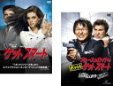 ゲット スマート + ブルース&ロイドの ボクらもゲットスマート(2枚セット)【全巻 洋画 中古 DVD】メール便可 ケース無:: レンタル落ち 送料無料