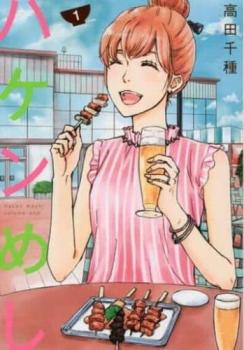 �ϥ���ᤷ(2�����å�)�� 1��2 �������� ���ߥå����� ��� ���ߥå��ۥ�󥿥����