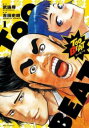 Too BEAT(3冊セット)第 1~3 巻【全巻セット コミック・本 中古 コミック】レンタル落ち