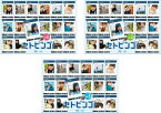 送料無料 STU48のセトビンゴ!(3枚セット)第1回～第11回 最終【全巻セット その他、ドキュメンタリー 中古 DVD】レンタル落ち