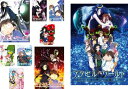 送料無料 アクセル・ワールド(9巻セット・ディスクは10枚)TV版 全8巻 + 劇場版 インフィニット・バースト【全巻セット アニメ 中古 DVD】ケース無::...