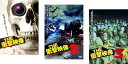 &nbsp;JAN&nbsp;4571153233929&nbsp;品　番&nbsp;AMAD257SET3&nbsp;監　督&nbsp;躰中洋蔵&nbsp;制作年、時間&nbsp;2012年&nbsp;196分&nbsp;製作国&nbsp;日本&nbsp;メーカー等&nbsp;アムモ&nbsp;ジャンル&nbsp;邦画／ホラー／ドキュメンタリー／オカルト／バイオレンス&nbsp;&nbsp;【怖い 恐怖 呪い 心霊 サスペンス】&nbsp;カテゴリー&nbsp;DVDセット&nbsp;入荷日&nbsp;【2024-02-28】【あらすじ】暴力や自殺、心霊現象など人には見せられない衝撃映像を厳選収録した映像集。いわく付きの不動産物件で心霊現象の撮影を試みる「不動産事故物件」、身体改造をしている客が集うロックバーに潜入する「身体改造倶楽部」ほか、全8エピソードを収録。※出演、あらすじなどの商品説明は「THE 衝撃映像」の内容となります。【収納タイトル】■THE 衝撃映像 ■THE 衝撃映像 2■THE 衝撃映像 3※ジャケット(紙)には、バーコード・管理用シール等が貼ってある場合があります。ディスクはクリーニングを行い出荷します