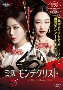 &nbsp;出　演&nbsp;イ・ソヨン／チェ・ヨジン／キョン・ソンファン／イ・サンボ&nbsp;制作年、時間&nbsp;2021年&nbsp;74分&nbsp;製作国&nbsp;韓国&nbsp;メーカー等&nbsp;NBCユニバーサル・エンターテイメントジャパン&nbsp;ジャンル&nbsp;洋画／海外TV／韓国ドラマ／復讐／人間ドラマ&nbsp;カテゴリー&nbsp;DVD&nbsp;入荷日&nbsp;【2026-07-08】【あらすじ】親友にすべてを奪われどん底に落ちたデザイナーが、死の淵から甦り別人の仮面を被って壮絶な復讐を開始する。第14話と第15話を収録。※このディスクには、マスターテープに起因するお見苦しい部分、お聞き苦しい部分があります。また、権利上の都合により韓国オリジナル版と比べ映像・音楽に一部変更・カットがあることを、あらかじめご了承ください。※ジャケット(紙)には、バーコード・管理用シール等が貼ってある場合があります。※DVDケース無しです。予めご了承ください。レンタル落ちの中古品ですディスクはクリーニングを行い出荷します