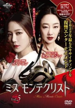 &nbsp;出　演&nbsp;イ・ソヨン／チェ・ヨジン／キョン・ソンファン／イ・サンボ&nbsp;制作年、時間&nbsp;2021年&nbsp;108分&nbsp;製作国&nbsp;韓国&nbsp;メーカー等&nbsp;NBCユニバーサル・エンターテイメントジャパン&nbsp;ジャンル&nbsp;洋画／海外TV／韓国ドラマ／復讐／人間ドラマ&nbsp;カテゴリー&nbsp;DVD&nbsp;入荷日&nbsp;【2026-07-08】【あらすじ】親友にすべてを奪われどん底に落ちたデザイナーが、死の淵から甦り別人の仮面を被って壮絶な復讐を開始する。第11話から第13話を収録。※このディスクには、マスターテープに起因するお見苦しい部分、お聞き苦しい部分があります。また、権利上の都合により韓国オリジナル版と比べ映像・音楽に一部変更・カットがあることを、あらかじめご了承ください。※ジャケット(紙)には、バーコード・管理用シール等が貼ってある場合があります。※DVDケース無しです。予めご了承ください。レンタル落ちの中古品ですディスクはクリーニングを行い出荷します