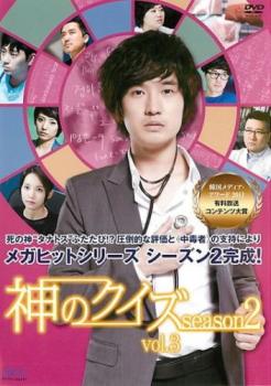 &nbsp;出　演&nbsp;リュ・ドックァン／チェ・ジョンウ／アン・ヨンジュン／ユン・ジュヒ&nbsp;監　督&nbsp;イ・ジュンヒョン&nbsp;制作年、時間&nbsp;2011年&nbsp;96分&nbsp;製作国&nbsp;韓国&nbsp;メーカー等&nbsp;SPO−X&nbsp;ジャンル&nbsp;洋画／海外TV／韓国ドラマ／サスペンス／ミステリー／人間ドラマ&nbsp;&nbsp;【怖い 恐怖 呪い 心霊 サスペンス】&nbsp;カテゴリー&nbsp;DVD&nbsp;入荷日&nbsp;【2024-07-10】【あらすじ】死因不明の死体を調査する韓国医大地域法務院事務所を舞台に、死体に隠された事件を解決に導く医師、ハン・ジヌの姿を描く。第5話「サイコパスの定義」と第6話「マニアック」を収録。※ジャケット(紙)には、バーコード・管理用シール等が貼ってある場合があります。※DVDケース無しです。予めご了承ください。レンタル落ちの中古品ですディスクはクリーニングを行い出荷します