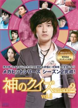 &nbsp;出　演&nbsp;リュ・ドックァン／チェ・ジョンウ／アン・ヨンジュン／ユン・ジュヒ&nbsp;監　督&nbsp;イ・ジュンヒョン&nbsp;制作年、時間&nbsp;2011年&nbsp;109分&nbsp;製作国&nbsp;韓国&nbsp;メーカー等&nbsp;SPO−X&nbsp;ジャンル&nbsp;洋画／海外TV／韓国ドラマ／サスペンス／ミステリー／人間ドラマ&nbsp;&nbsp;【怖い 恐怖 呪い 心霊 サスペンス】&nbsp;カテゴリー&nbsp;DVD&nbsp;入荷日&nbsp;【2024-07-10】【あらすじ】死因不明の死体を調査する韓国医大地域法務院事務所を舞台に、死体に隠された事件を解決に導く天才医師、ハン・ジヌの姿を描く。第11話「最後の聖戦（前編）」と第12話「最後の聖戦（後編）」を収録。※ジャケット(紙)には、バーコード・管理用シール等が貼ってある場合があります。※DVDケース無しです。予めご了承ください。レンタル落ちの中古品ですディスクはクリーニングを行い出荷します