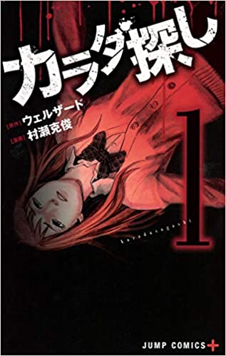 製品画像：25位