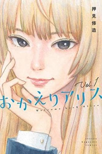 製品画像：25位