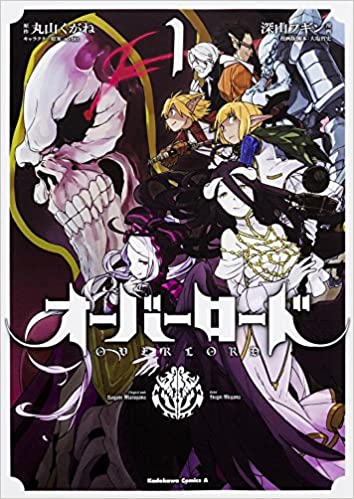 オーバーロード(19冊セット)第 1〜19 巻【全巻 コミック・本 中古 コミック】レンタル落ち