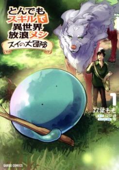 製品画像：28位