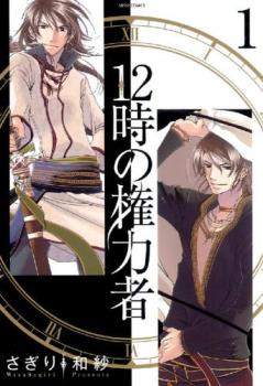 12���θ��ϼ� �� 4 �� ���� ���åȡ��������å� ���ߥå����� ��� ���ߥå��ۥ�󥿥����